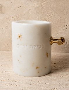Keli Netilat Yadaim en résine epoxy Blanc