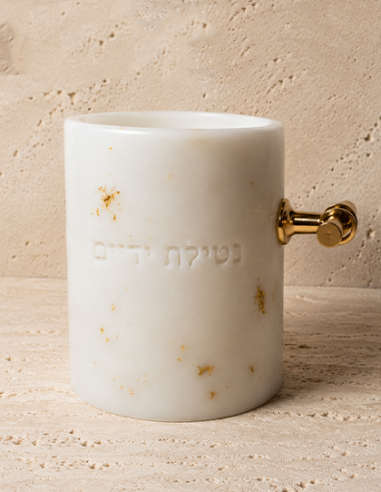 Keli Netilat Yadaim en résine epoxy Blanc
