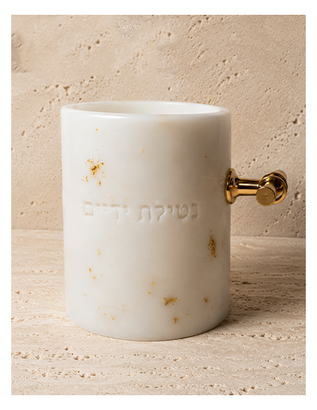 Keli Netilat Yadaim en résine epoxy Blanc