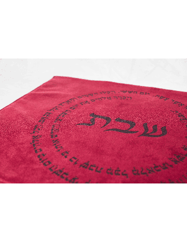 סט תיקי טלית ותפילין בהתאמה אישית מזמש חום