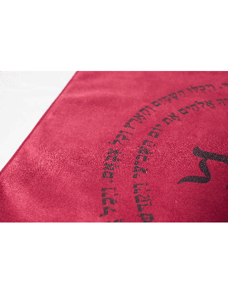 סט תיקי טלית ותפילין בהתאמה אישית מזמש חום