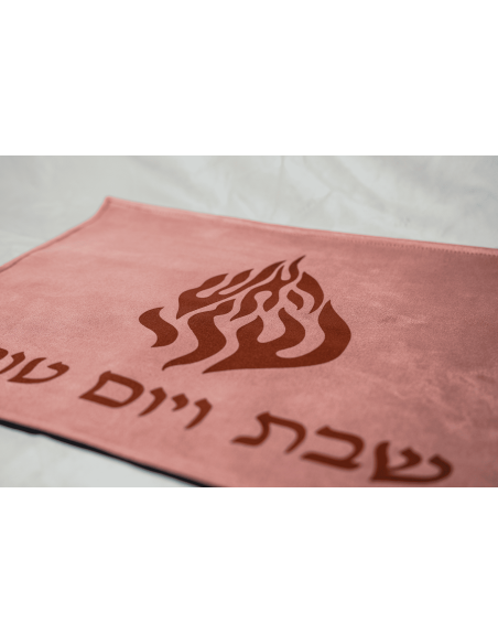סט תיקי טלית ותפילין בהתאמה אישית מזמש חום