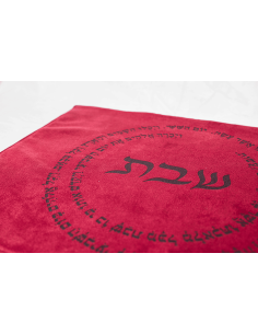 סט תיקי טלית ותפילין בהתאמה אישית מזמש חום 2