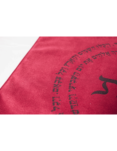 סט תיקי טלית ותפילין בהתאמה אישית מזמש חום