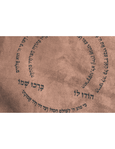 סט תיקי טלית ותפילין מדגם מגן דוד, בעבודת יד מזמש איכותי עם אפשרות להתאמה אישית. 2