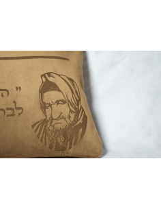 Lot Sacs Talith & Téfilines personnalisés en daim Baba Salé Camel 2
