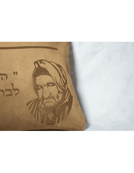 סט תיקי טלית ותפילין בהתאמה אישית מדגם בבא סאלי מזמש