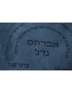 סט תיקי טלית ותפילין מדגם מזמור לתודה, בעבודת יד מזמש איכותי עם אפשרות להתאמה אישית. 2