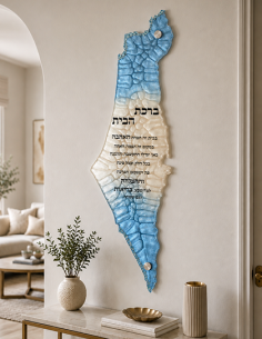 Cadre Carte Israël Epoxy – Bircat Habayit Ciel / blanc