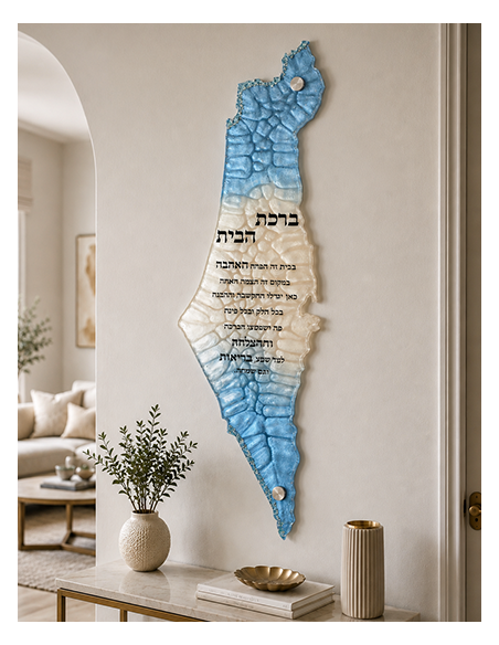 Cadre Carte Israël Epoxy – Bircat Habayit Ciel / blanc