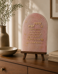 מסגרת ספירלה אפוקסי – ברכת הבית ורוד 2