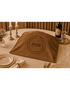 סט תיקי טלית ותפילין בהתאמה אישית מזמש חום