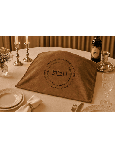 Couvre-pain en daim Yom Hachichi Camel