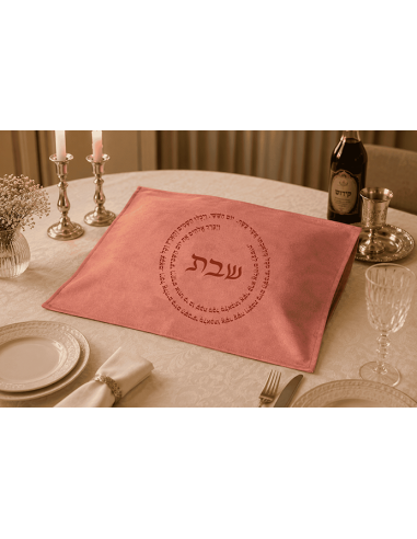 סט תיקי טלית ותפילין בהתאמה אישית מזמש חום