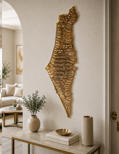 Cadre Carte Israël Epoxy – Bircat Habayit Marron