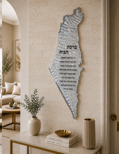 Cadre Carte Israël Epoxy – Bircat Habayit Argent / blanc