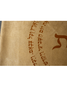 סט תיקי טלית ותפילין בהתאמה אישית מזמש חום 2