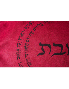 סט תיקי טלית ותפילין בהתאמה אישית מזמש חום 2