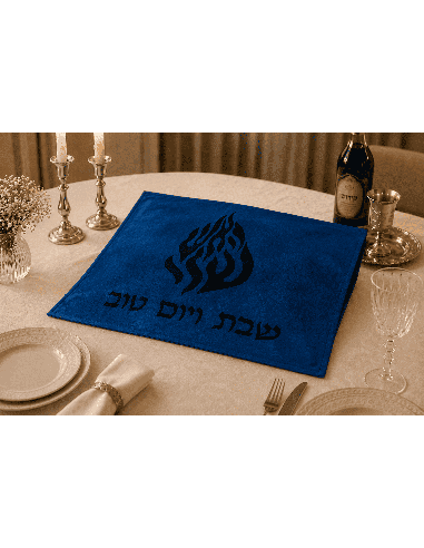 סט תיקי טלית ותפילין בהתאמה אישית מזמש חום