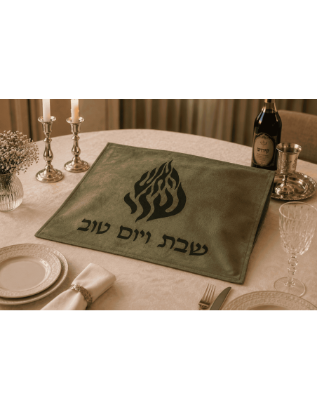 סט תיקי טלית ותפילין בהתאמה אישית מזמש חום