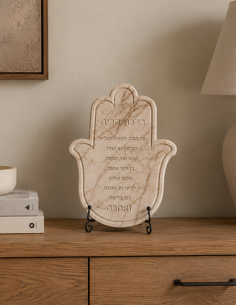 Cadre Main Hamsa Plâtre – Bircat Habayit marbre nude 2