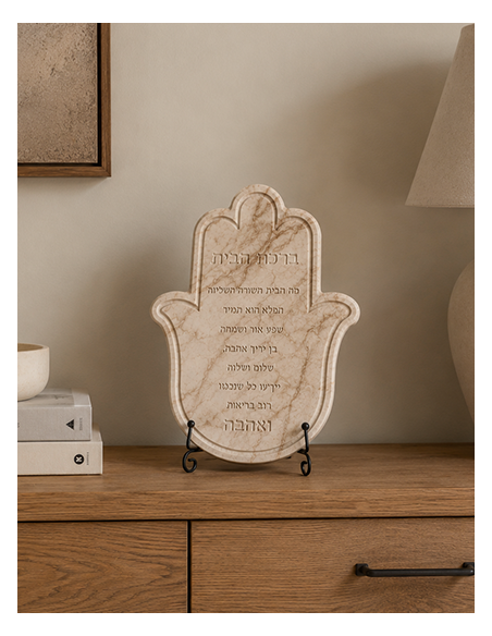 מסגרת חמסה מגבס – ברכת הבית שיש חום