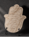 Cadre Main Hamsa Plâtre – Bircat Habayit marbre nude