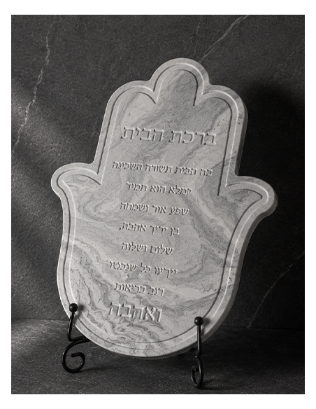 מסגרת חמסה מגבס – ברכת הבית שיש אפור