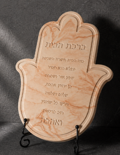 מסגרת חמסה מגבס – ברכת הבית שיש טרקוטה
