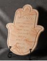מסגרת חמסה מגבס – ברכת הבית שיש טרקוטה