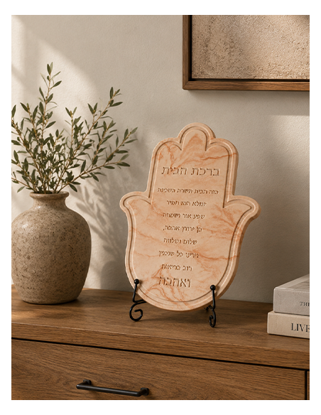 מסגרת חמסה מגבס – ברכת הבית שיש טרקוטה
