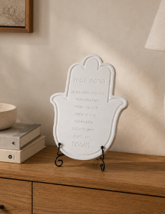 Cadre Main Hamsa Plâtre – Bircat Habayit Blanc 2