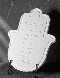 Cadre Main Hamsa Plâtre – Bircat Habayit Blanc