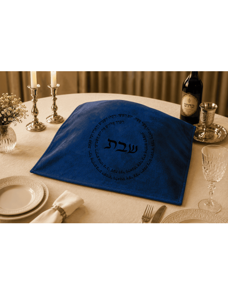 סט תיקי טלית ותפילין בהתאמה אישית מזמש חום