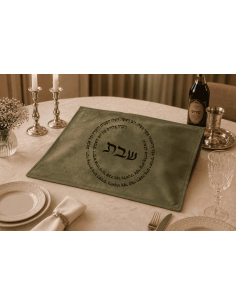סט תיקי טלית ותפילין בהתאמה אישית מזמש חום