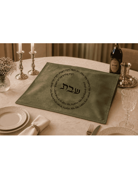סט תיקי טלית ותפילין בהתאמה אישית מזמש חום