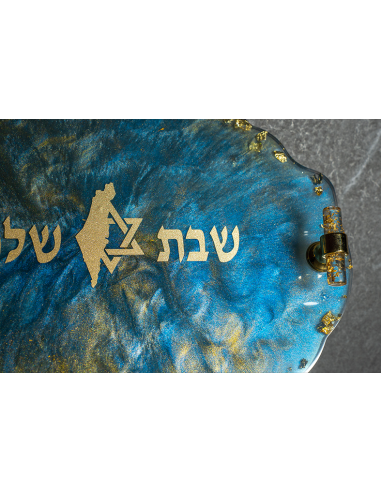 מגש שבת אובלי משרף אפוקסי – דגם שרה תכלת