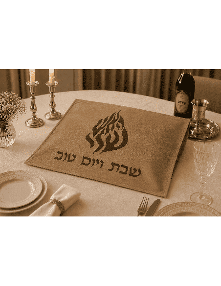 סט תיקי טלית ותפילין בהתאמה אישית מזמש חום