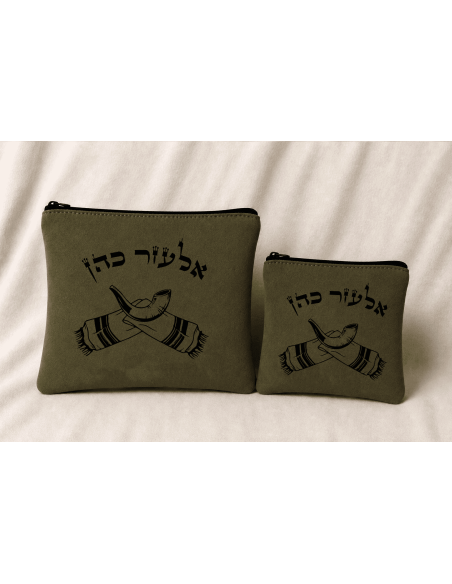 סט תיקי טלית ותפילין מדגם שופר, בעבודת יד מזמש איכותי עם אפשרות להתאמה אישית.