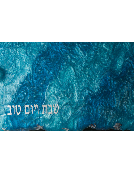 מגש שבת מלבני משרף אפוקסי – דגם רחל תכלת