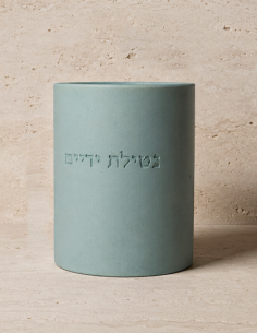 Kéli Netilat Yadaim en béton Bleu
