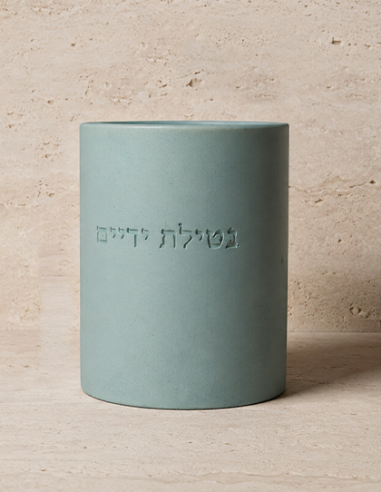 Kéli Netilat Yadaim en béton Bleu