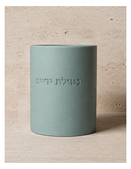Kéli Netilat Yadaim en béton Bleu