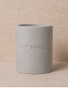 נתלה כלי נטילת ידיים מבטון אפור