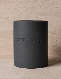 Kéli Netilat Yadaim en béton Noir
