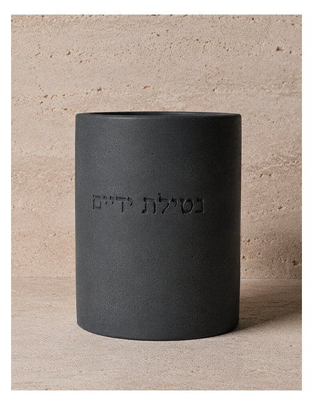 Kéli Netilat Yadaim en béton Noir