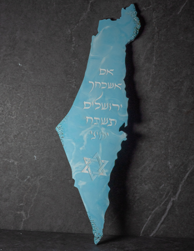 Cadre Carte Israël en plâtre – “Im Eshkahehr” Bleu