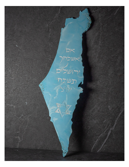 Cadre Carte Israël en plâtre – “Im Eshkahehr” Bleu