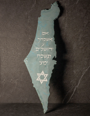 Cadre Carte Israël en plâtre – “Im Eshkahehr” Bleu-Gris