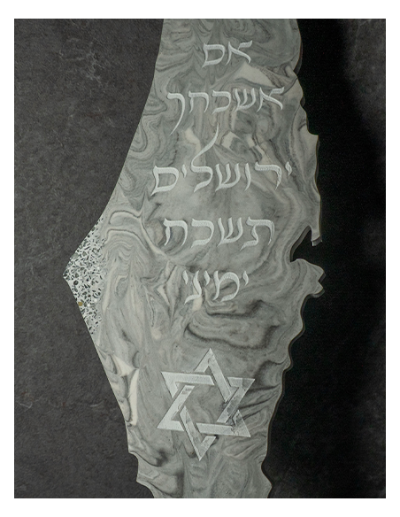 Cadre Carte Israël en plâtre – “Im Eshkahehr” Marbre Gris